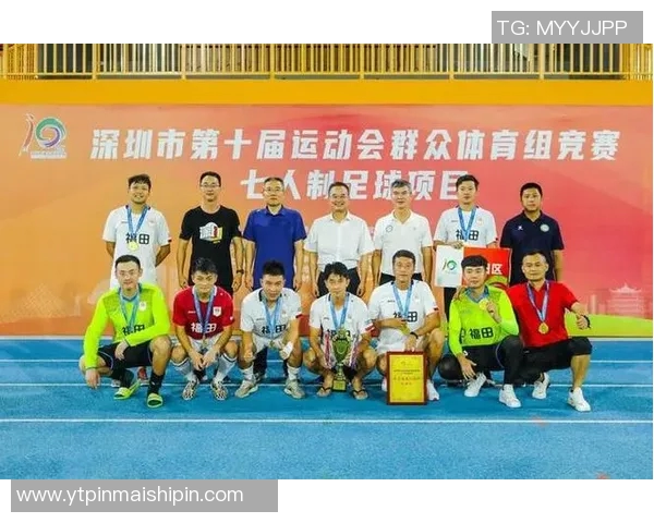 广州足球队实力强劲荣登全国足球实力排行榜第九名