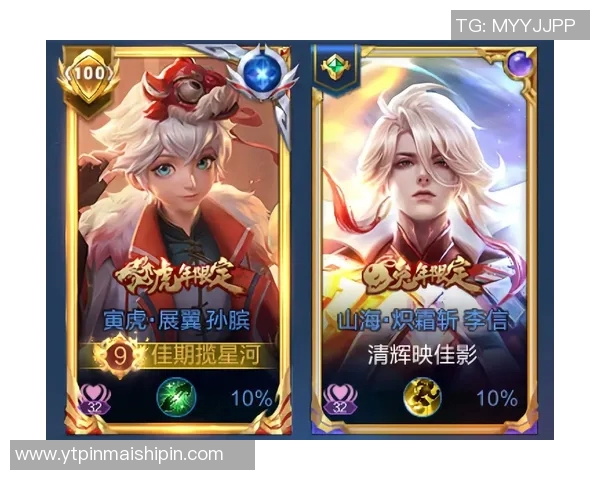 权威发布王者荣耀实力榜单揭晓你最爱的英雄是否上榜 权威发布王者荣耀实力榜单揭晓你最爱的英雄是否上榜