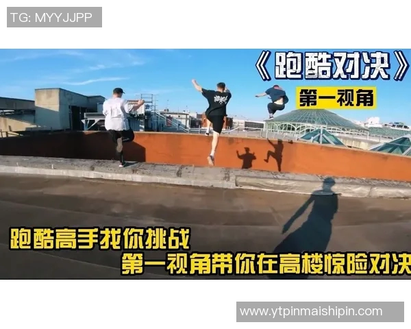 深圳极限运动队战术解析与训练策略探讨全景呈现