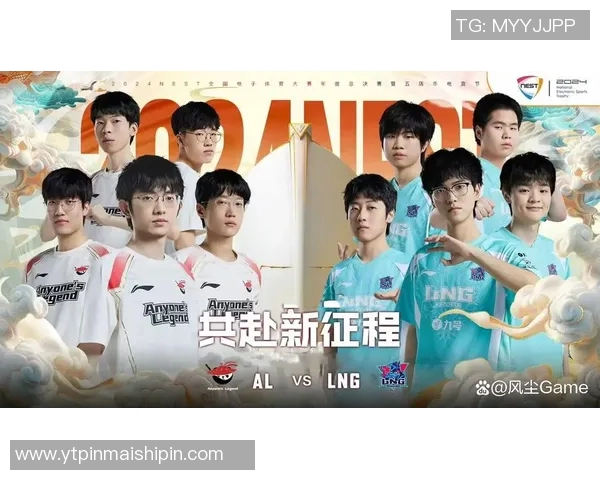 英雄联盟深度解析：揭示LNG战队选手的个人实力与团队协作之道