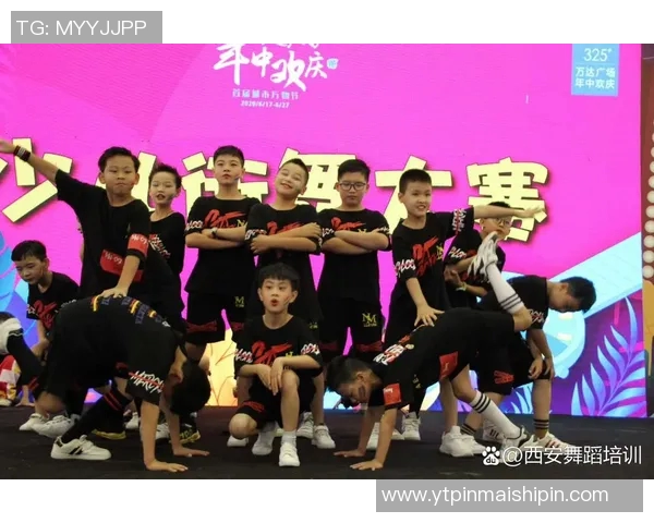 西安街舞队运营策略深度分析与成功经验分享 西安街舞队运营策略深度分析与成功经验分享