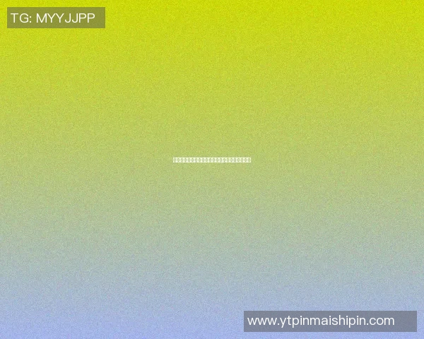 墨美洲与老虎大学激战正酣精彩对决引发球迷热议