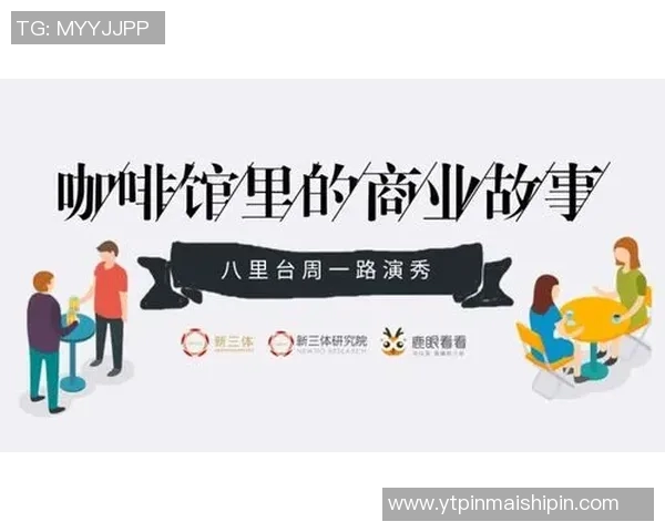 火花与梦想的碰撞如何定义人生的大小分界线