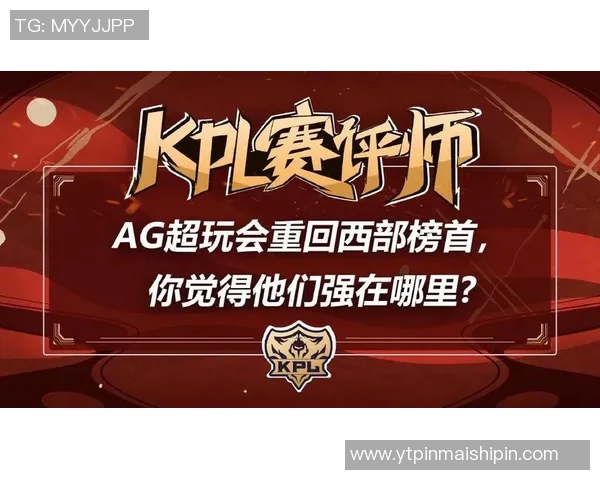 青年赛分析：RNG团队协作与战术配合的精彩表现与启示