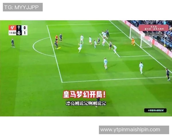 2017年西甲焦点战皇马主场迎战塞尔塔全场精彩回顾与分析