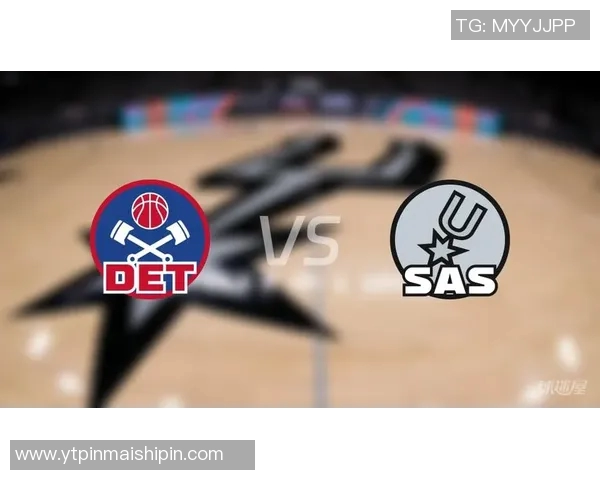 2018年活塞与马刺季前赛精彩对决回顾与分析