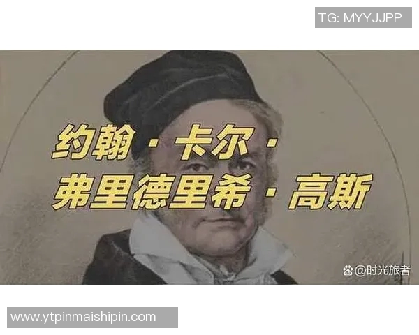 弗格的传奇人生与不朽成就探秘之旅