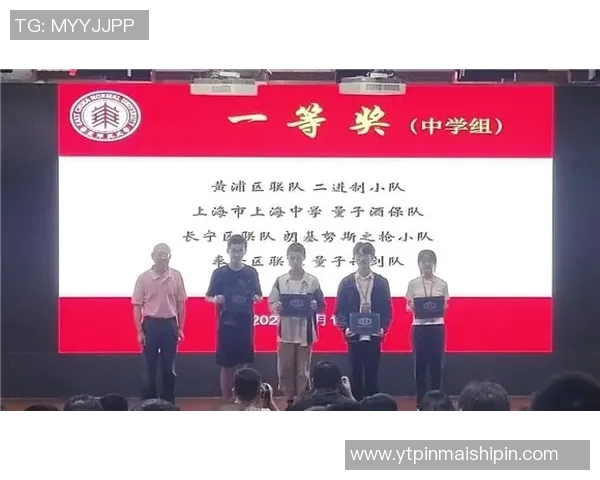 林葳的成长之路:从青涩学子到职场精英的蜕变与奋斗 林葳的成长之路:从青涩学子到职场精英的蜕变与奋斗